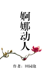 美女18隐私免费网站