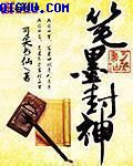 石英