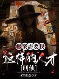 巴啦啦小魔仙里强上女王