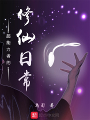 教室门邱佳卉完整在线