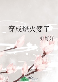 月夜在线观看免费版下载