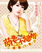 摸大胸