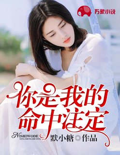 大地武士