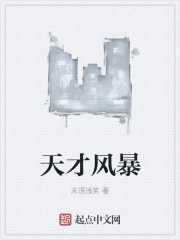 快穿吃肉之旅御书屋