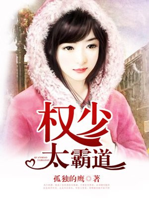 好人难当