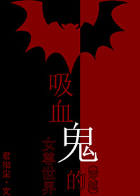 宠妻之一女二夫
