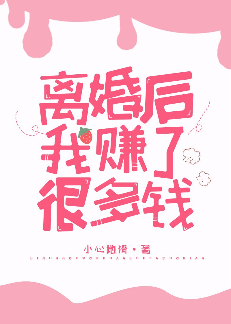 赠我予白小说全文免费