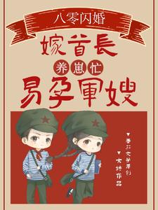 一床二女侍一夫跪趴