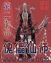 今夜就让我狠狠地想你翻唱版本
