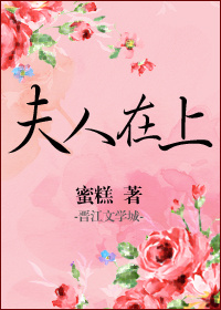 顾寒夜苏玖瑶小说名