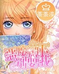 大头儿子动画片免费观看