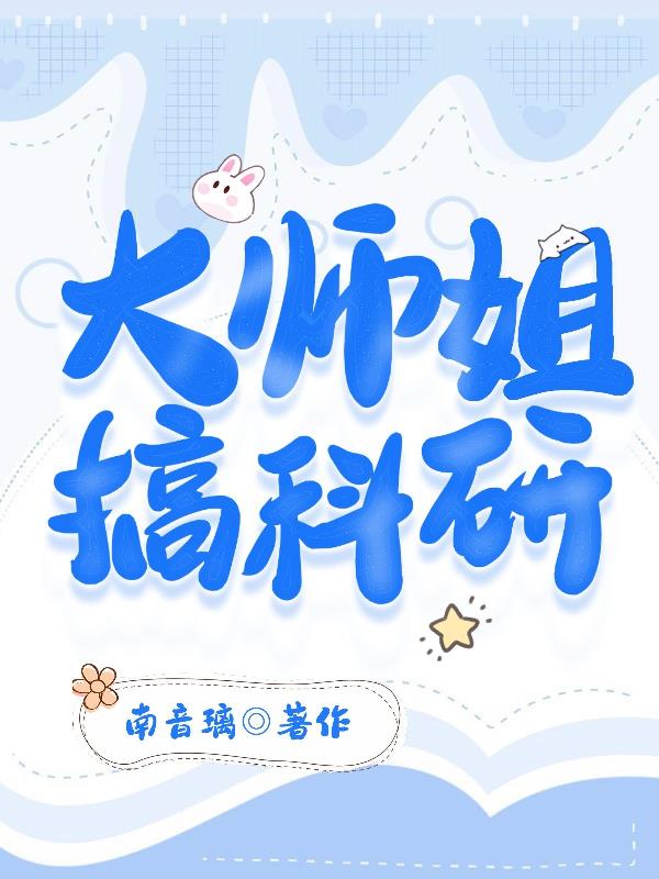 gl肉跨坐摩擦