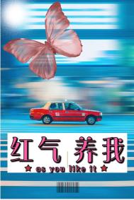 剑网三绿螭骢