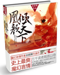 韩国漫画恋爱辅助器