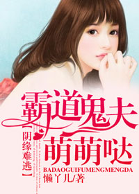 少主且慢行第一季
