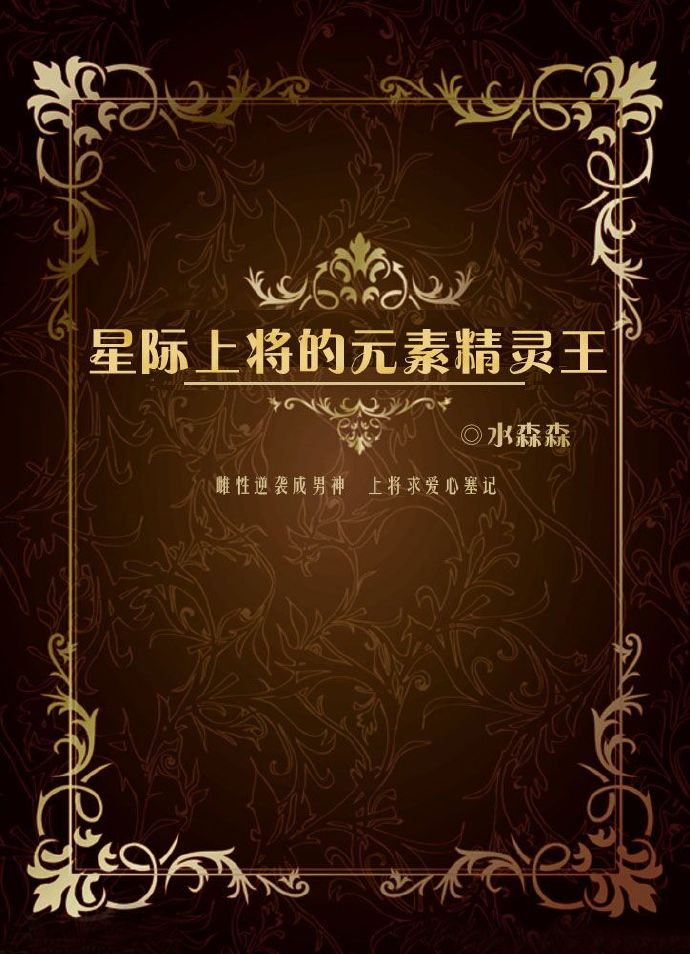 包厢征服三警花