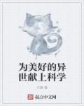 你真紧你这是要我的命吗什么意思