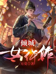 风流神医