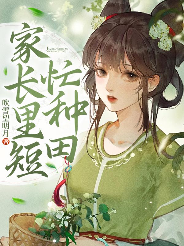 哒哒哒在线直播播放免费