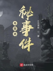 日本大尺度叫床做爰无遮