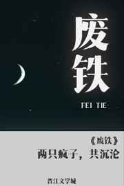 老扒夜夜春宵伴娇熄完整版