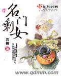 抖音橱窗怎么添加自己的商品