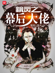 韩剧嫂子