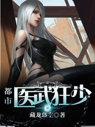 少年歌行第二季在线观看