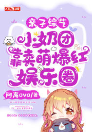 藏金生