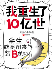 宫越辰白灵汐小说名