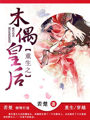 重生之民国名媛