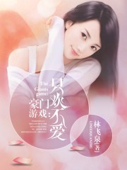 蝉声且送阳西