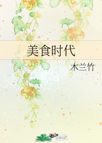 日韩中文字幕不卡