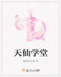 亚洲第一情网