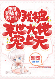 快穿之表妹攻略