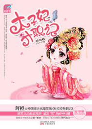 中年胖熊japanese日本