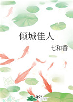 西方艺术与性文化