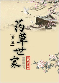 舔吸花穴