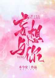 爱情女神