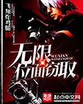 小黄文play