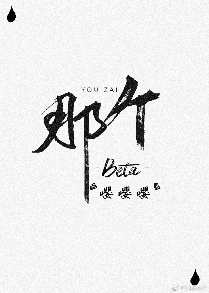金乌大圣