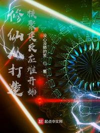 打扑克视频全程不盖被子打扑克
