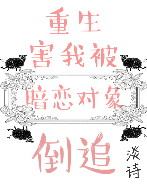 神眼小子闯都市