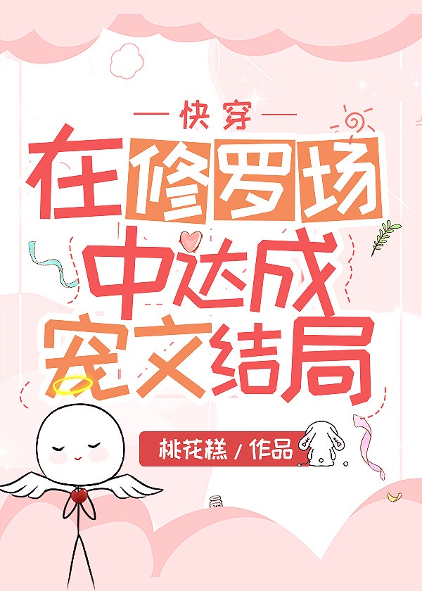 陈情令小说txt 全文