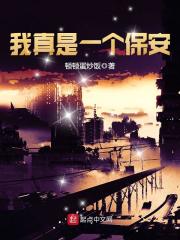 范冰冰青苹果完整版