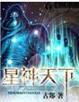 囚雀