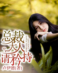 逍遥小村长久石