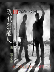 重启人生