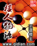 樋口可南子