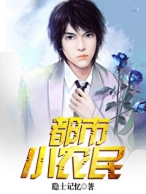 反派的后娘